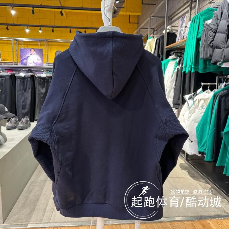 adidas阿迪达斯男2023冬针织纯棉连帽休闲运动卫衣JE6099 JE6100,淘宝优惠券,粉丝福利购,淘宝优惠卷