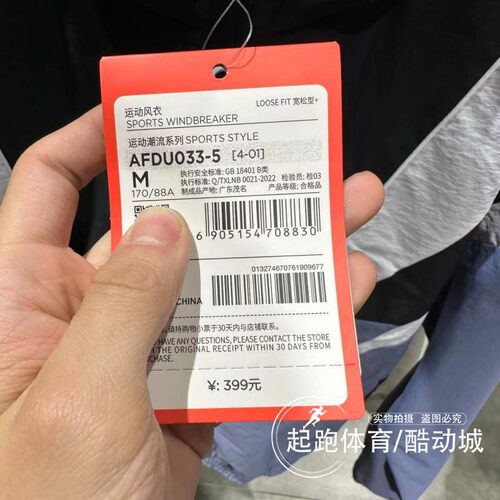 李宁男风衣2024春新款舒适防风连帽宽松运动休闲夹克外套 AFDU033 - 图3