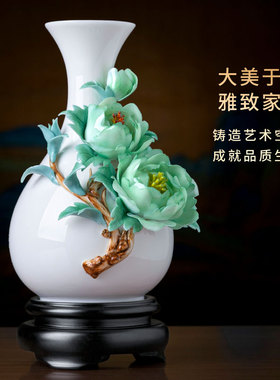 中式陶瓷瓷花花瓶装饰摆件