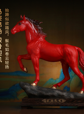 高瞻远瞩｜蔡国海大师陶瓷马摆件