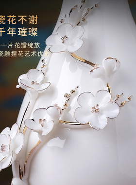 描金梅花陶瓷花瓶客厅插花