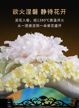 人生如意｜非遗牡丹瓷花祝福摆件