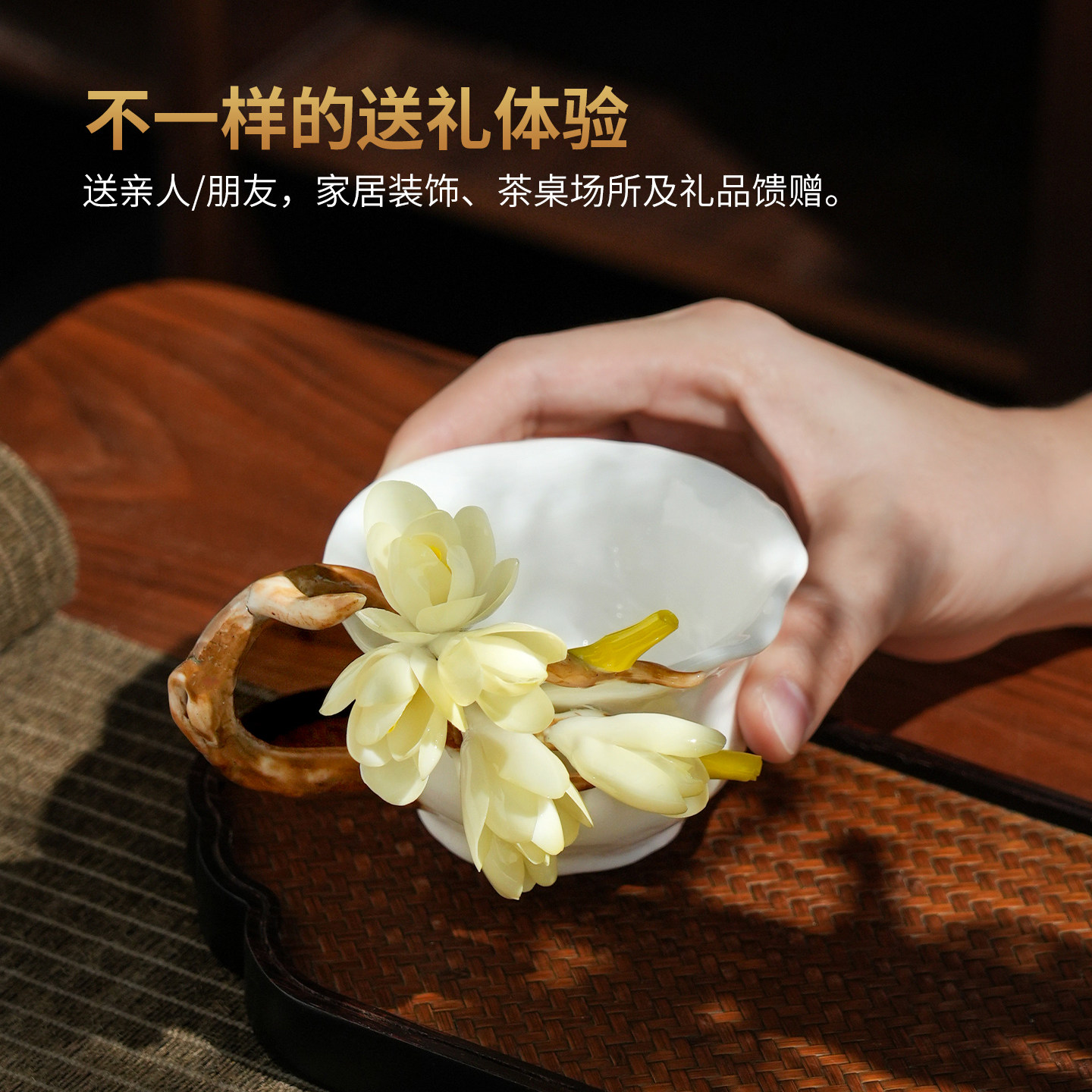 非遗手捏花陶瓷水杯玉兰花咖啡杯茶杯子马新年女生情人节生日礼物,淘宝优惠券,粉丝福利购,淘宝优惠卷