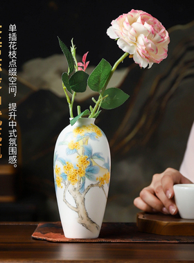 十二花神｜桂花花瓶摆件生日礼物