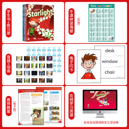 新版牛津少儿英语 Oxford Starlight教材 1/2/3/4/5/6级 美音星光英语进口原版对接剑桥少儿YLE考试教材外国语小学英文课程辅导 - 图0