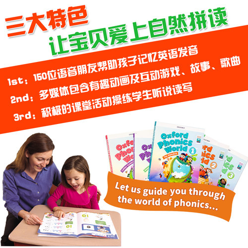 进口原版 牛津自然拼读教材 Oxford Phonics World 1/2/3/4/5级 牛津树儿童启蒙拼读系列 含在线学习课程 - 图2