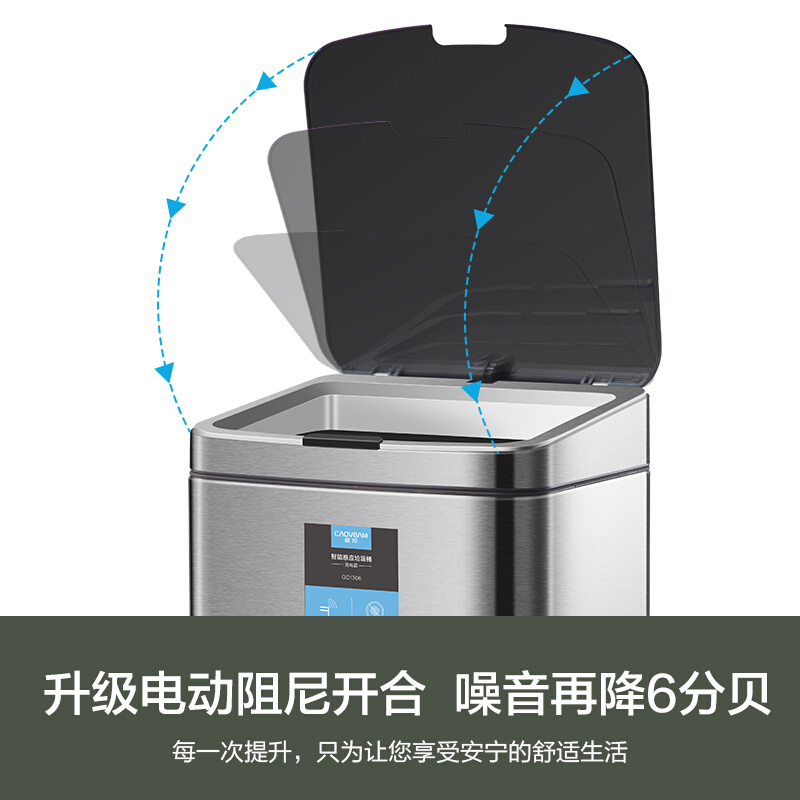 超邦智能垃圾桶家用感应卫生间带盖厕所厨房客厅不锈钢大容量筒