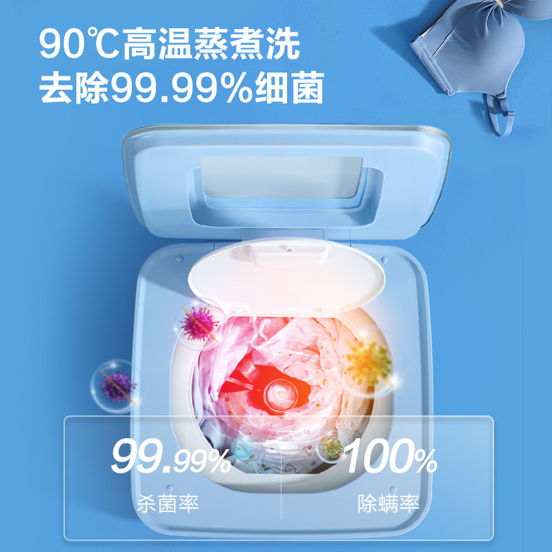 小天鹅迷你家用全自动 小天鹅乐深洗衣机