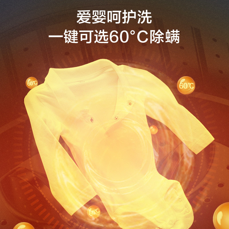 小天鹅智能迷你家用蒸煮袜子清洗机 小天鹅乐深洗衣机