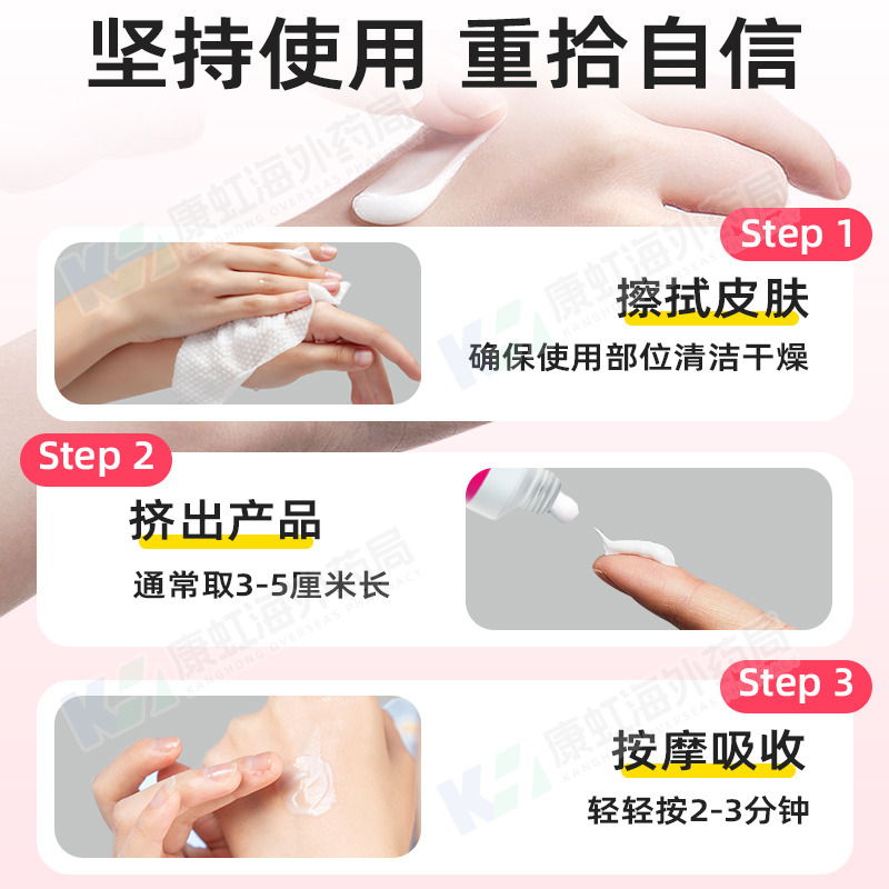 日本喜辽妥软膏特强喜辽妥多磺酸粘多糖乳膏疤痕膏旗舰店祛疤膏