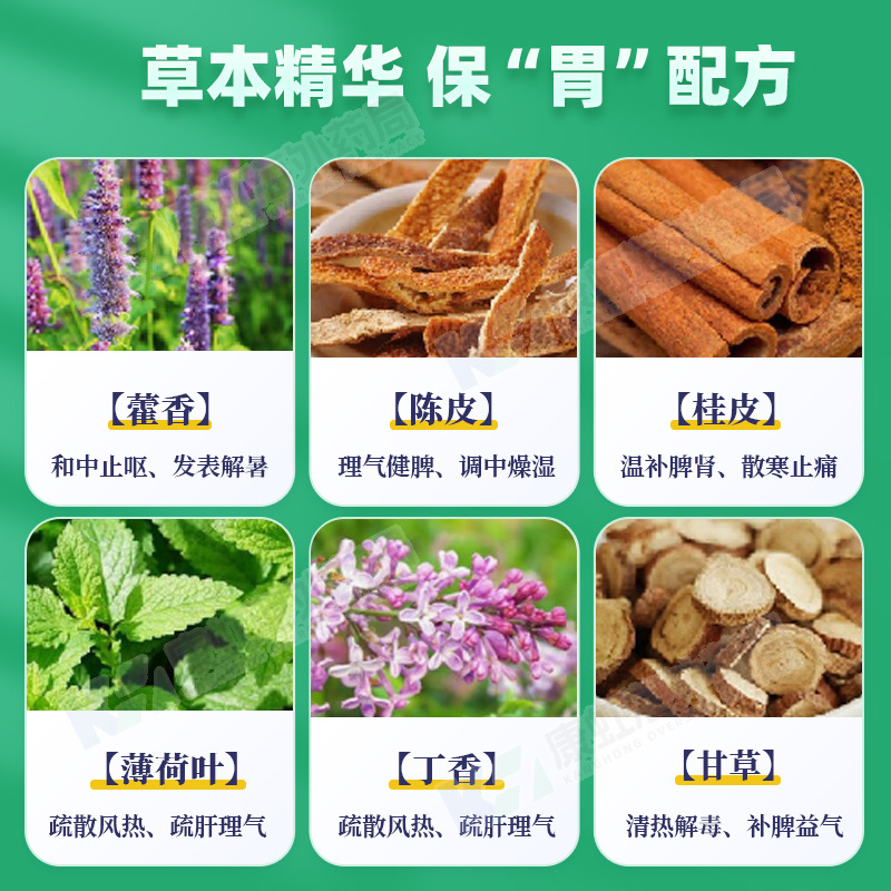 泰国五塔标行军散25g腹泻腹绞痛呕吐酸港版牌止泻药散胃寒五塔散 - 图1