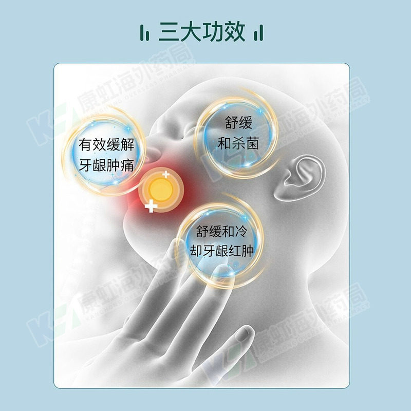 澳洲拜耳SM33口腔溃疡凝胶10g上火嘴巴起泡牙龈发炎专用原装正品,淘宝优惠券,粉丝福利购,淘宝优惠卷