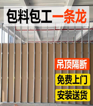 Plasterboard partition wall fire professional keel mineral wool board door office measuring plant upper sea stone mounting team