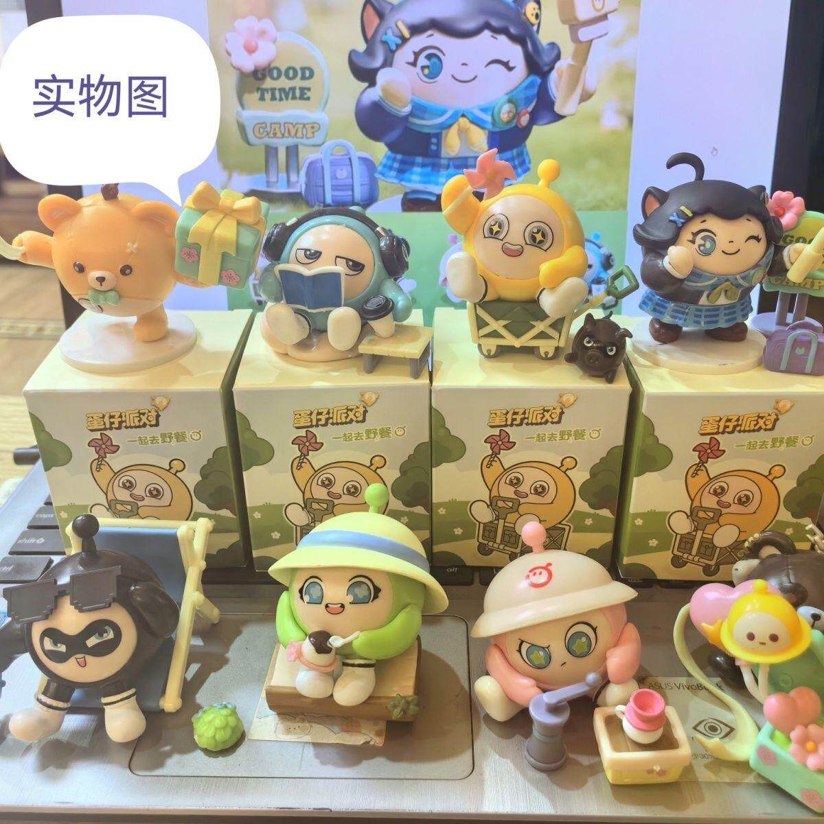 蛋仔派对手办蛋仔派对盲盒一起去野餐系列手办公仔游戏周玩潮玩具礼物摆件国版
