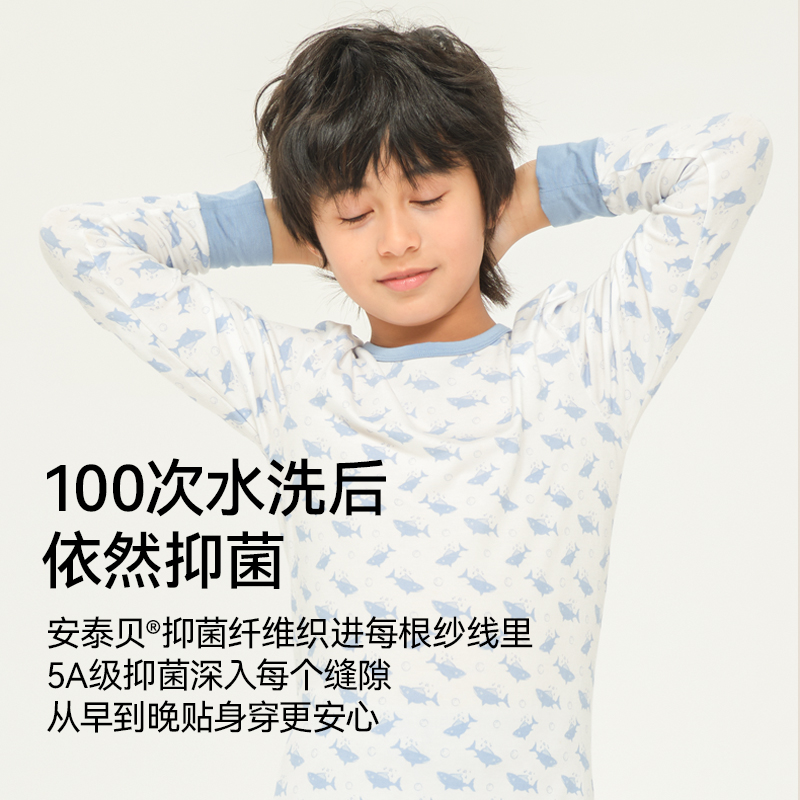 HeyBetter儿童天丝家居服套装大自然音乐会男女童宝宝春季睡衣