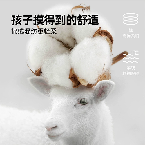 [Новогодняя одежда] Heybetter Children