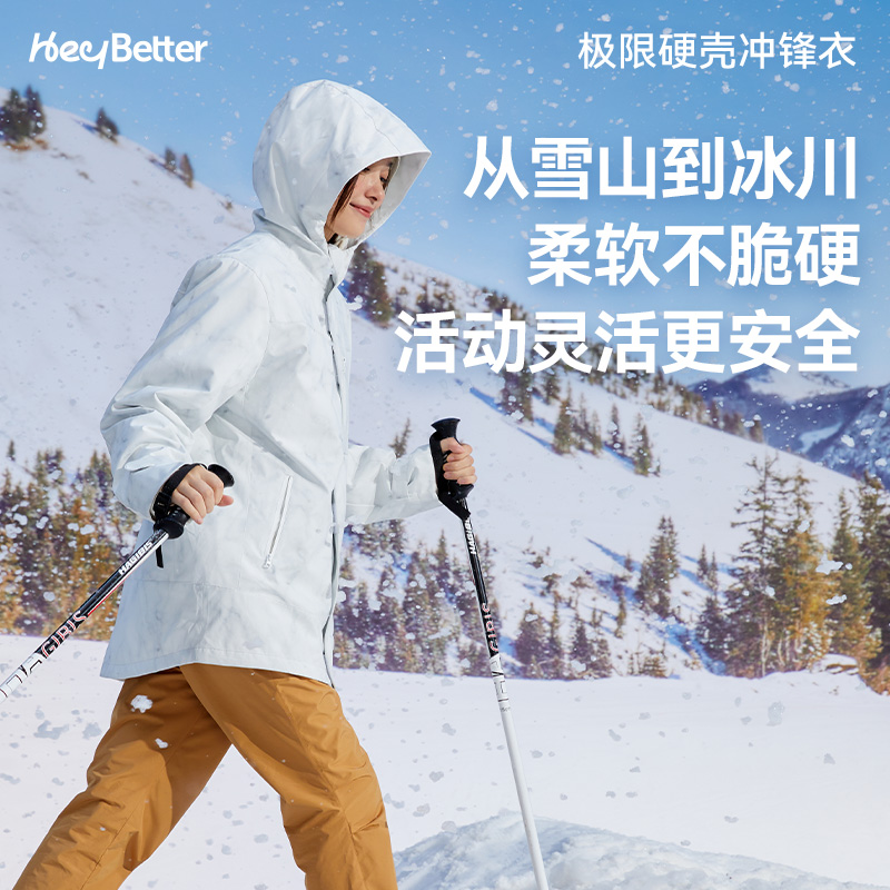 HeyBetter儿童冲锋衣防水防风男女童宝宝徒步户外外套轻便上衣