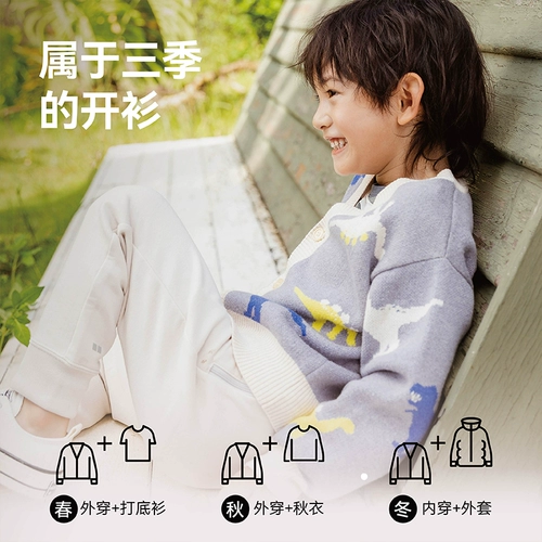 [Новогодняя одежда] Heybetter Children