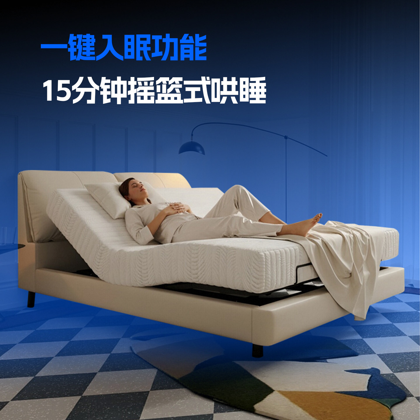 全自动智能床大象耳朵电动升降床夫妻互不打扰双人床多功能电动床,淘宝优惠券,粉丝福利购,淘宝优惠卷