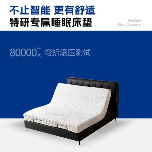 华夫格主卧全自动智能电动升降家用零重力夫妻互不打扰双人真皮床 - 图3