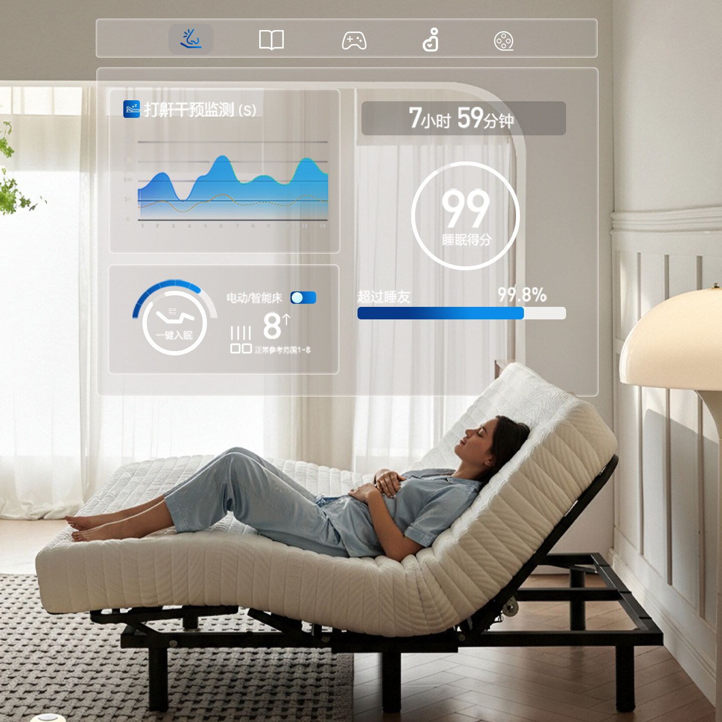 全自动升降智能电动床架床垫Okin电机多功能按摩语音遥控零重力,淘宝优惠券,粉丝福利购,淘宝优惠卷