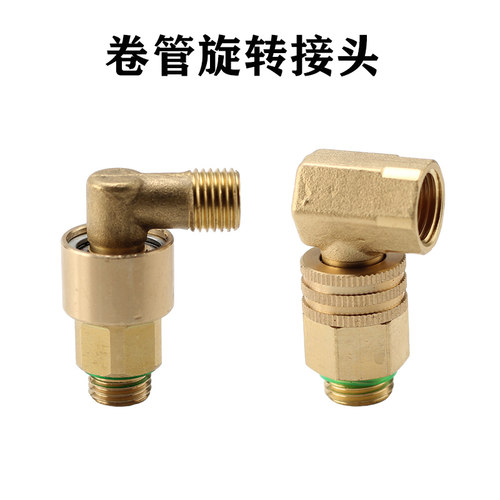 打药管铜接头活动喷雾器动力高压出水管配件8.5内外丝8.5mm6.5mm - 图2