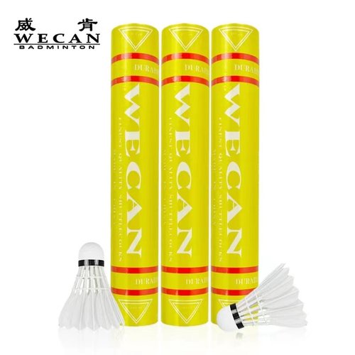 正品WECAN威肯羽毛球金威肯红威肯黑威肯耐打稳定 金威红威羽 - 图2