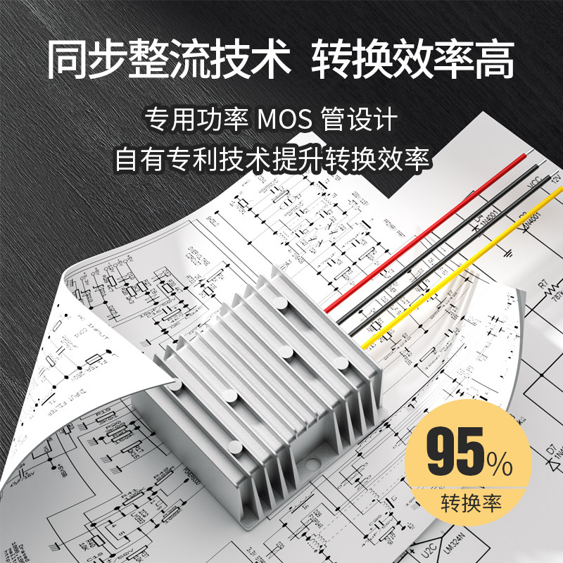 EVEPS直流电源12V24V转6V降压模块儿童玩具车变压器电子秤转换器,淘宝优惠券,粉丝福利购,淘宝优惠卷