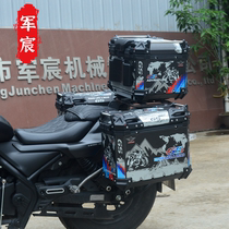 Suitable for Endless Motorcycle CU525 Three Boxes Aluminum Alloy Side Case Tailbox Accessories Tailframe Backrest Retrofit