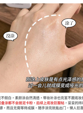 韩国莎缪固体防晒棒清爽防水隔离