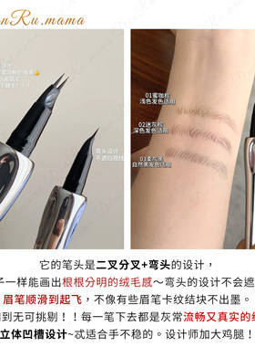 三资堂二叉眉笔防水持久不脱色