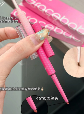 Gracebabi不晕染极细眼线胶笔