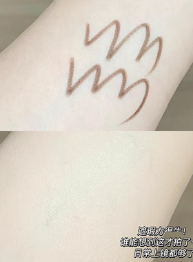 橘朵双酵茶控油持妆气垫