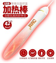 Japan DMM Heating Rod Smart Thermostatic Appliance USB Charging Subhart Warming Stick (Confidential Shipping)