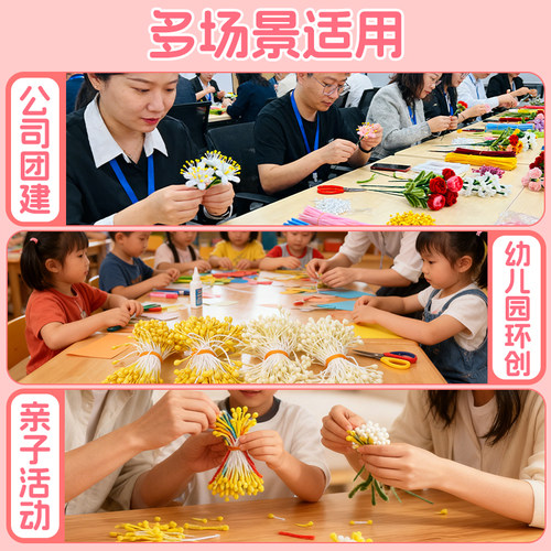 仿真花蕊花芯扭扭棒花束配件花艺手工制作diy材料发簪黄色花心 - 图2