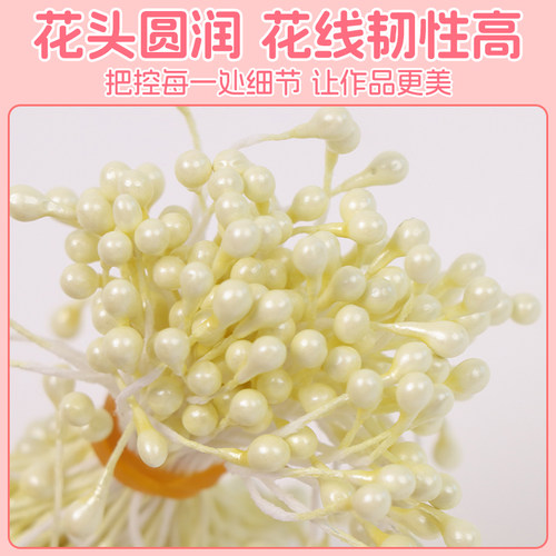 仿真花蕊花芯扭扭棒花束配件花艺手工制作diy材料发簪黄色花心 - 图0