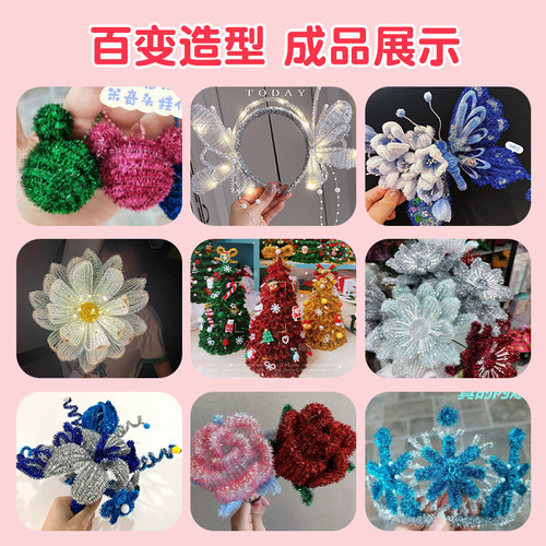 金葱条银色扭扭棒圣诞树材料花束手工diy发光毛根条材料包妞妞棒 - 图3
