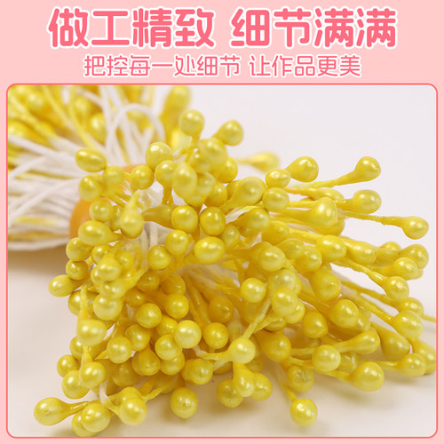 仿真花蕊花芯扭扭棒花束配件花艺手工制作diy材料发簪黄色花心 - 图1