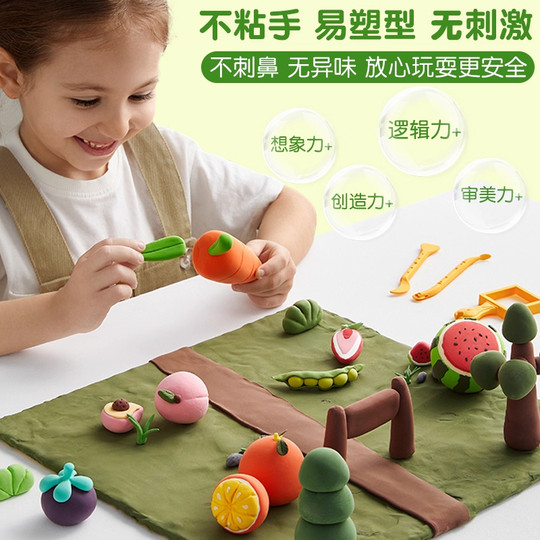 36色超轻粘土幼儿园专用无毒彩泥24色儿童橡皮泥小学生手工黏土