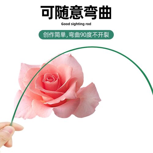 2号花杆扭扭棒花束手工材料专用花干铁丝花艺胶带钩织向日葵配件 - 图2