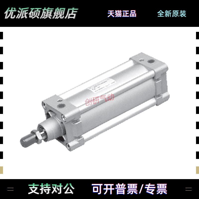 JUFAN君帆标准气缸AMA-G/H-SD/FA/TA/CA1-32-25/50/125/300/500ST - 图1