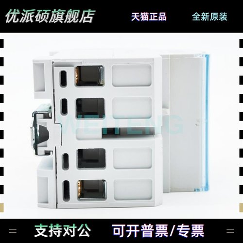 HAGER海格 ESC263Q 家用建筑型接触器63A 单相220V宾馆2P ESC263P - 图1