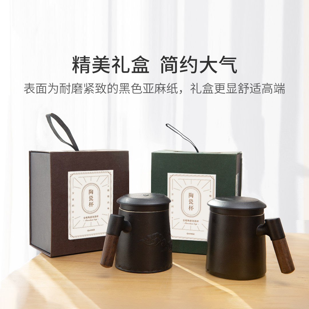 陶瓷马克茶水分离杯礼盒套装
