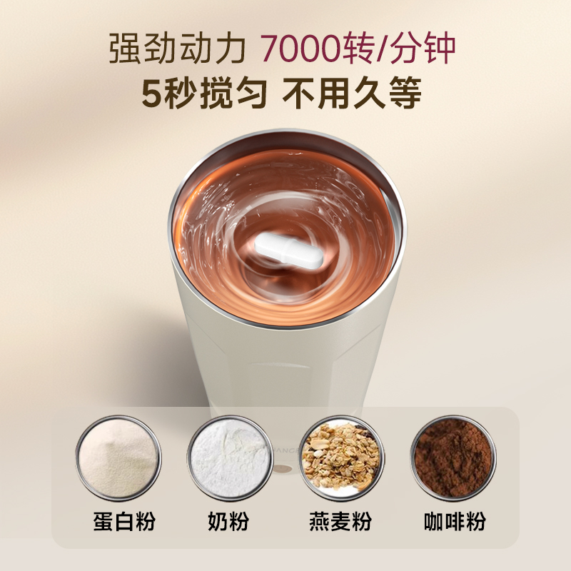 2025新款电动搅拌杯咖啡杯新款水杯豆浆杯子高档全自动磁力冲泡杯