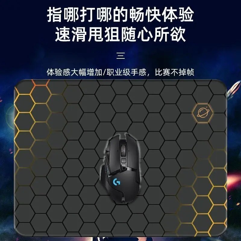 ROG败家之眼鼠标垫加厚细面控制滑鼠垫子超大电竞办公FPS游戏专用,淘宝优惠券,粉丝福利购,淘宝优惠卷