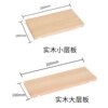 Support custom-made round hole solid wood hole board accessories