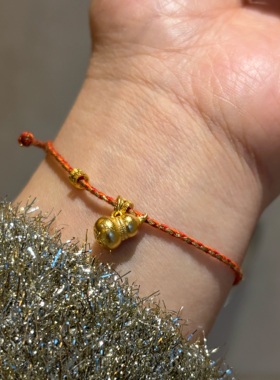 本命年纯银镀金红绳葫芦手链