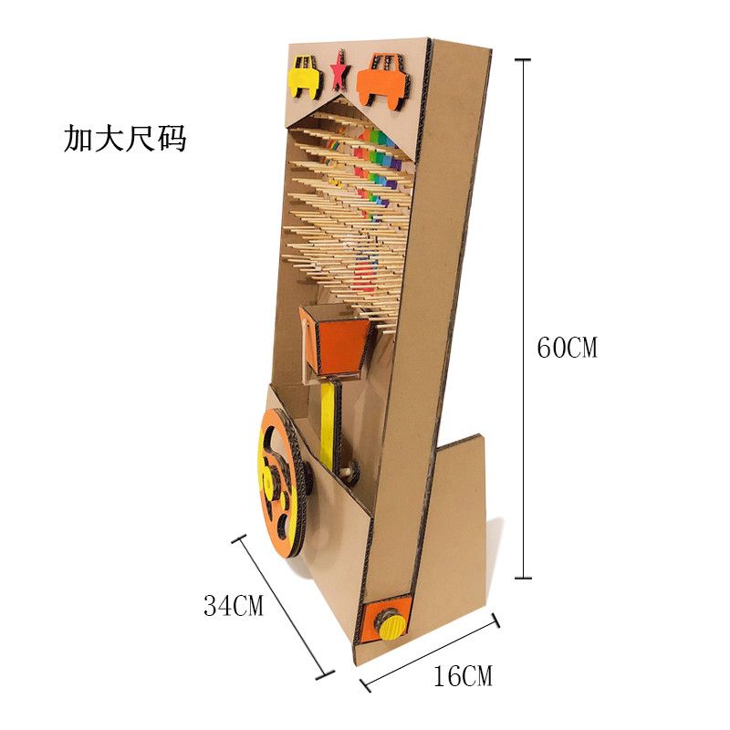 益智玩教具接球器材料半成品幼儿园变废为宝diy废物利用手工制作