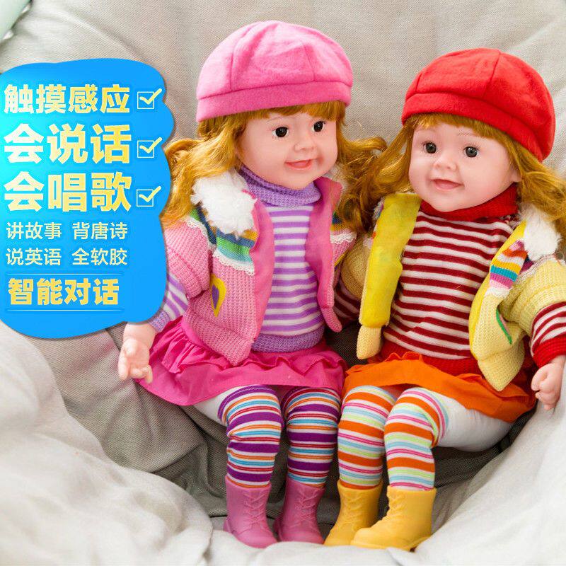 女孩子的生日礼物2023会聊天说话玩具女儿童3一9岁公主布娃娃公仔
