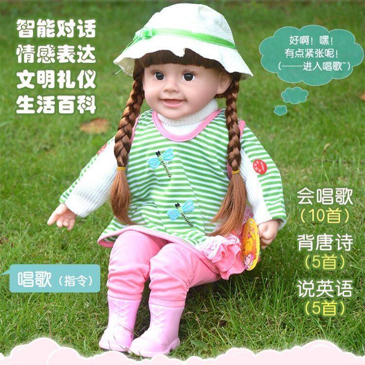 女孩子的生日礼物2023会聊天说话玩具女儿童3一9岁公主布娃娃公仔